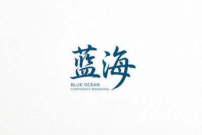 海角