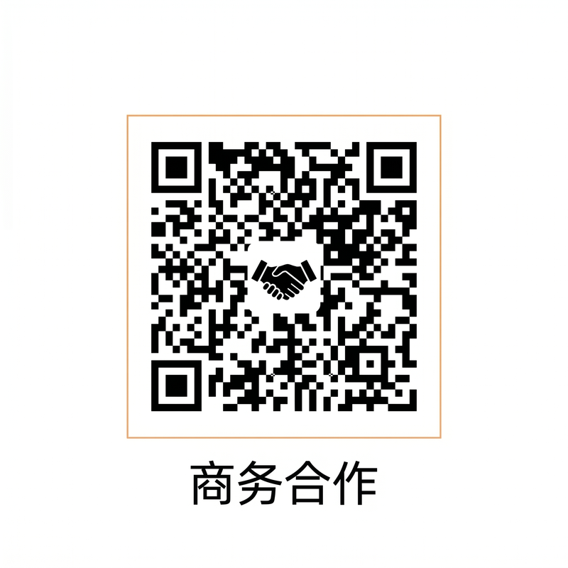 海角商务合作二维码