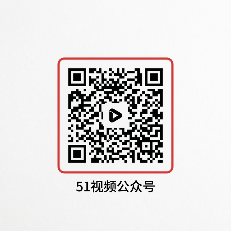 海角公众号二维码